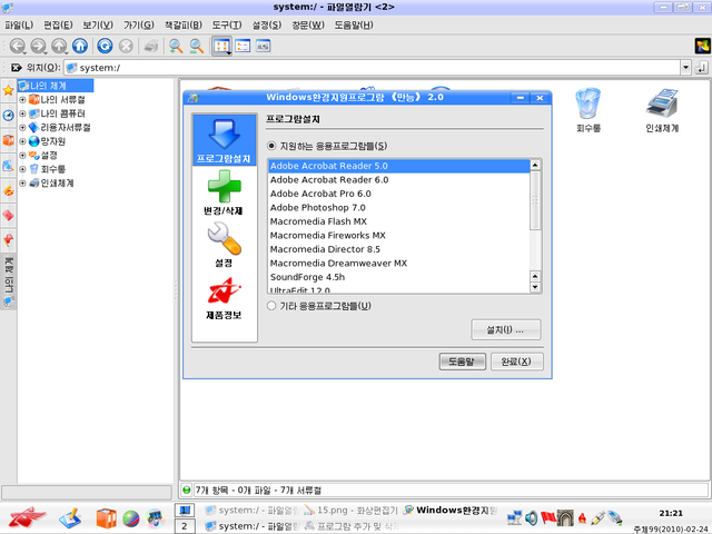 North Korea develops its own Linux OS - Neowin