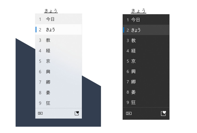 1613153075_new-japanese-ime-candidate-wi