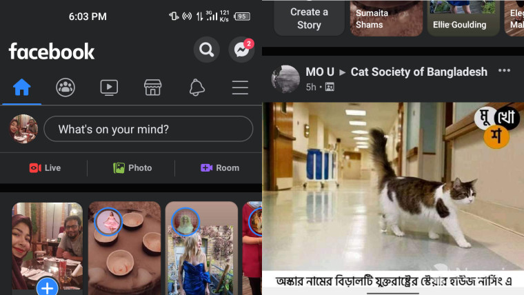 Switch to dark mode on Facebook in a few seconds - Vimarsana News