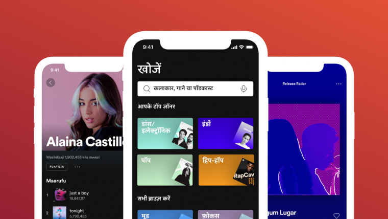 Three mobile screens showing Spotify in different languages
