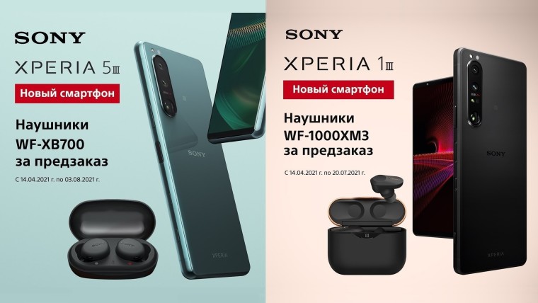 sony xperia 1 iii xperia 5 iii sony russia prices