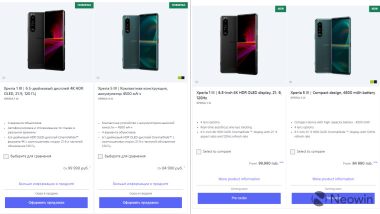 sony xperia 1 iii xperia 5 iii sony russia prices