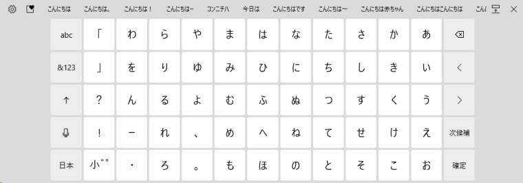 1619025213_1_japanese50ontouchkeyboardhi