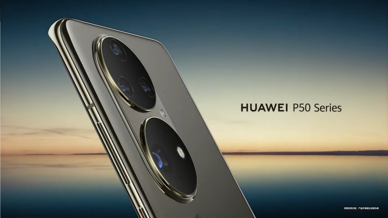 Huawei P50 camera setup