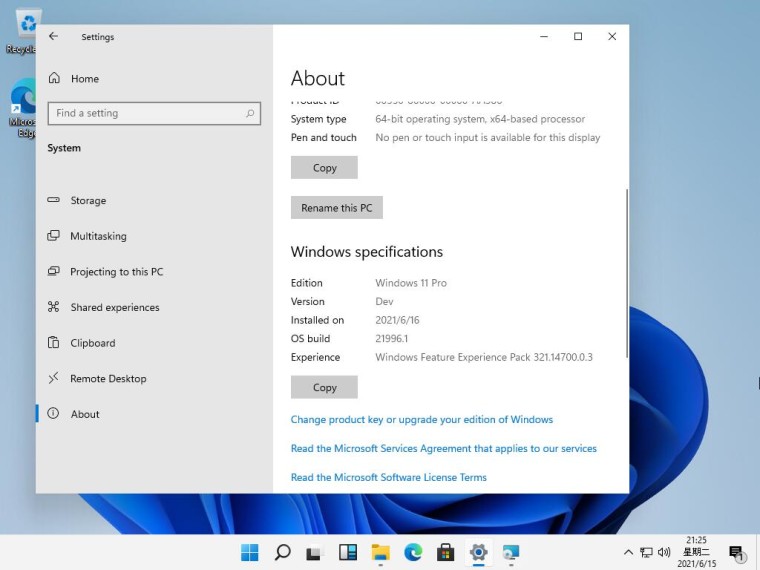 Leaked baidu images for Windows 11
