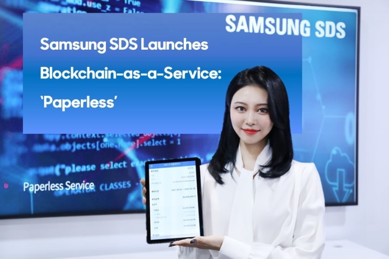 Samsung SDS Paperless service
